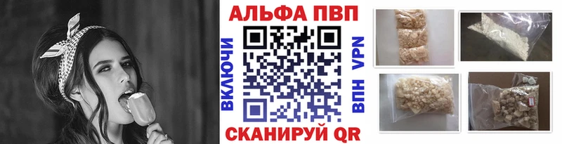 Alfa_PVP крисы CK  сколько стоит  Ярославль 