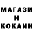 Кокаин Columbia # T!dex