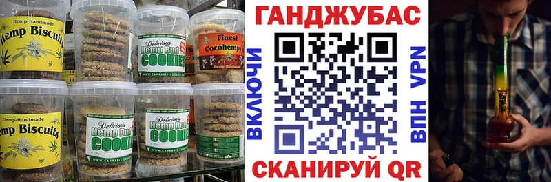 Cannafood марихуана  купить   Ярославль 