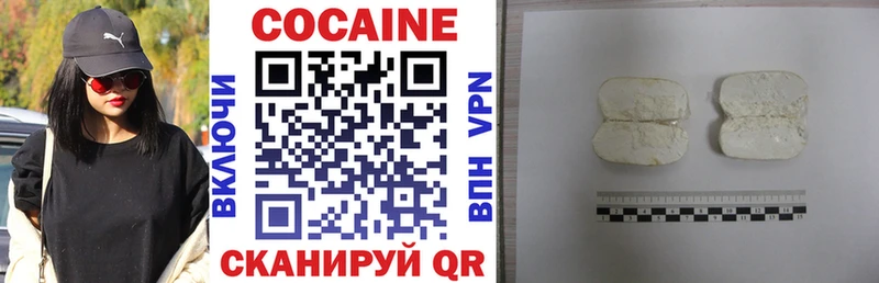 цена   Ярославль  COCAIN VHQ 