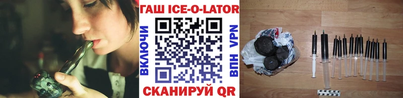 ГАШ убойный  Ярославль 