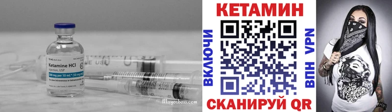наркошоп  Ярославль  Кетамин ketamine 