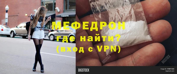 тгк Абаза