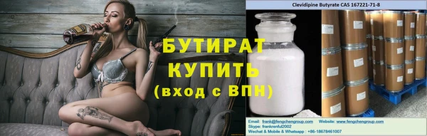 тгк Абаза