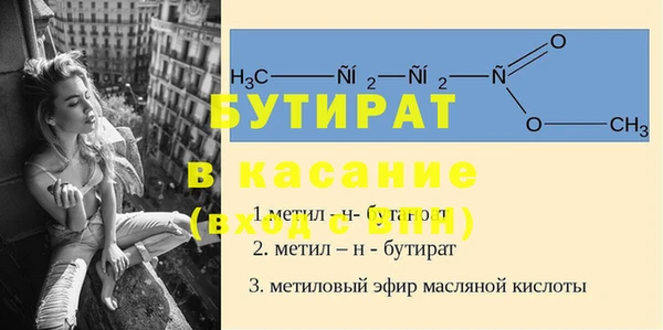 тгк Абаза