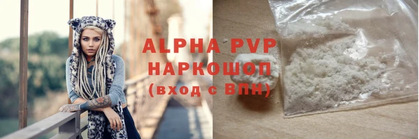 крисы Абинск