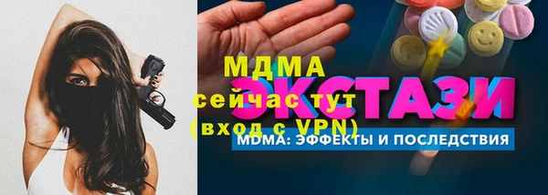 кокаин колумбия Кодинск