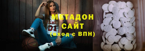 марихуана Дмитров