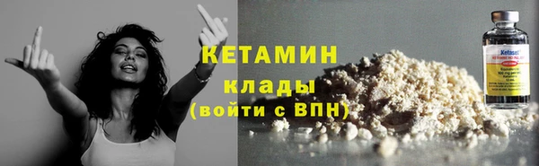 тгк Абаза