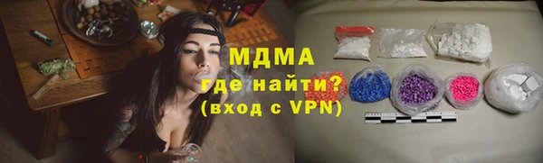 тгк Абаза
