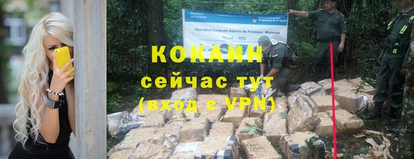 крисы Абинск