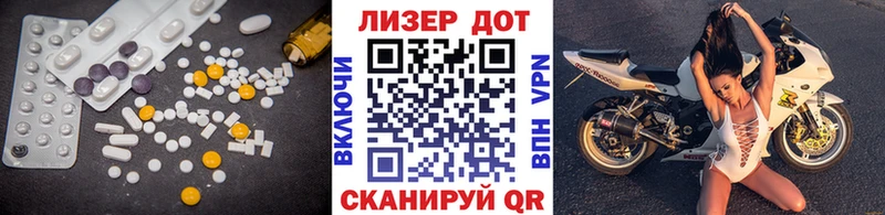 купить наркотик  Ярославль  Лсд 25 экстази ecstasy 