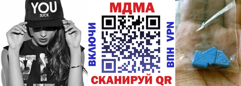 ОМГ ОМГ вход  Ярославль  сайты даркнета какой сайт  MDMA crystal 