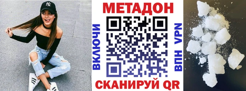цены наркотик  Ярославль  МЕТАДОН белоснежный 
