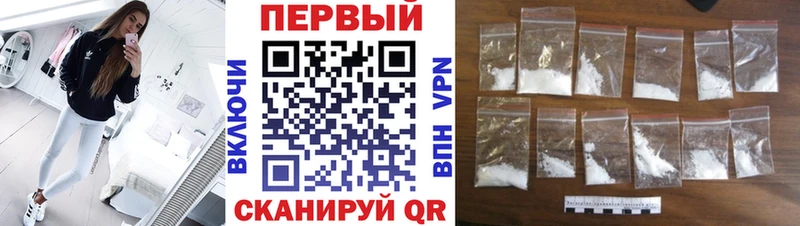 Первитин Methamphetamine  купить   Ярославль 